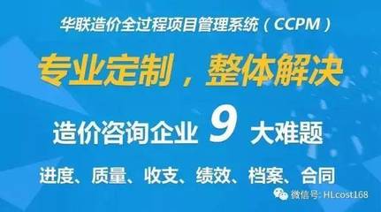 围观 | 广东省全过程工程咨询第一批试点单位名单公布